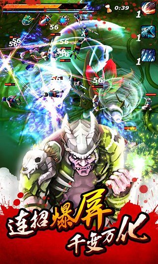 亡靈殺手夏侯惇破解版 v3.5.6安卓版3