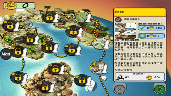 整蠱鄰居2 v3.2.7安卓破解版1