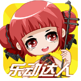 樂(lè)動(dòng)達(dá)人2022 官方版v1.1.8