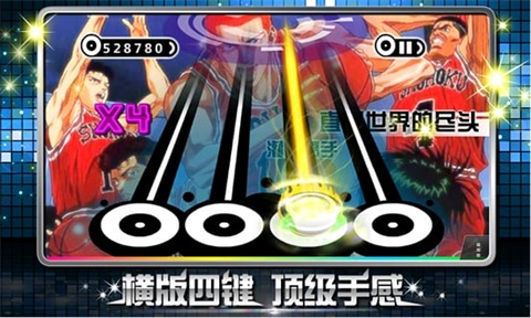 樂動達人2022 官方版v1.1.80