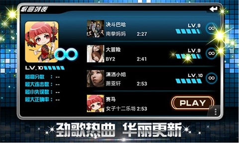 樂動達人2022 官方版v1.1.81