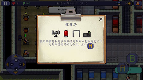 脫逃者 安卓版v1.0.03