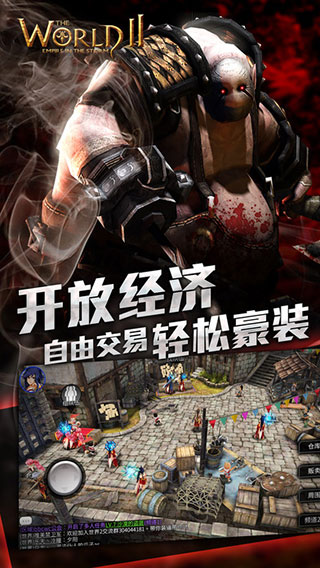 世界2風(fēng)暴帝國 官方版v3.4.31