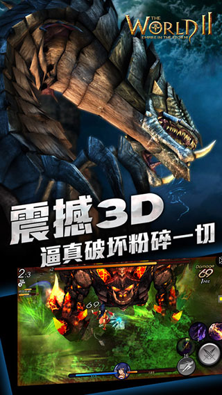 世界2風(fēng)暴帝國 官方版v3.4.32