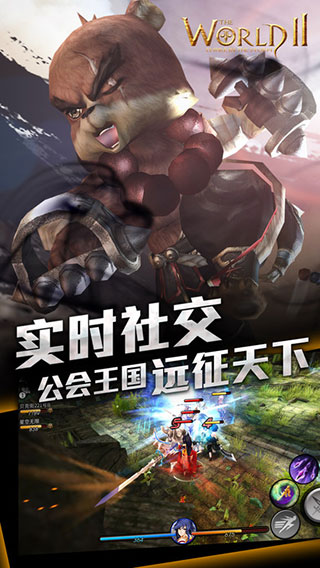 世界2風(fēng)暴帝國 官方版v3.4.33