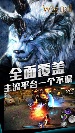 世界2風(fēng)暴帝國 官方版v3.4.34