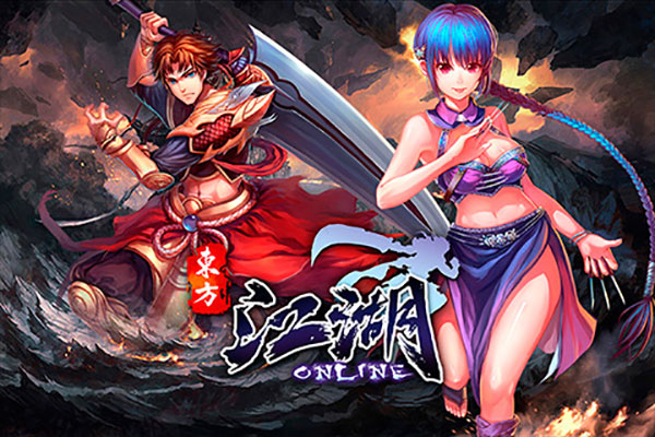 東方江湖OL 官方版v12.1.20
