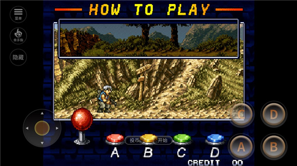 合金彈頭4金手指版 v1.2.1安卓版1