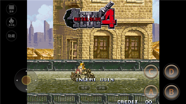 合金彈頭4金手指版 v1.2.1安卓版3
