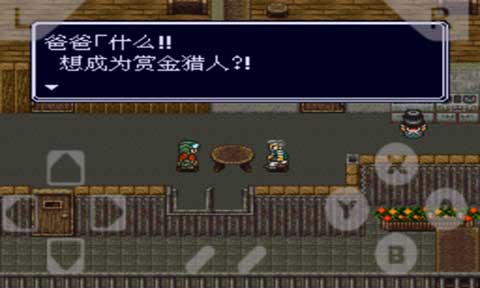 重裝機兵回歸漢化版 v1.0.0安卓版1