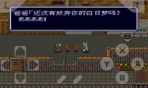 重裝機兵回歸漢化版 v1.0.0安卓版2