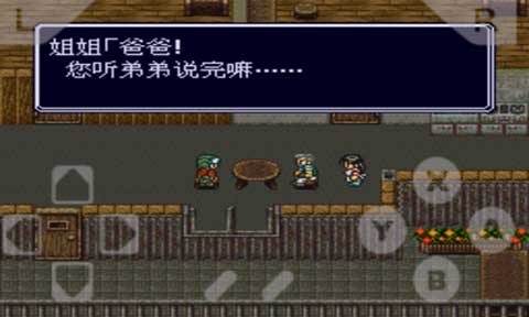 重裝機兵回歸漢化版 v1.0.0安卓版3