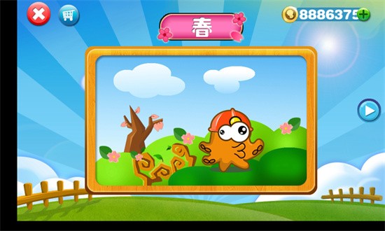 菜園保衛(wèi)戰(zhàn)豪華版手游0