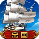 航海霸業(附禮包碼) 官方版v2.8.1