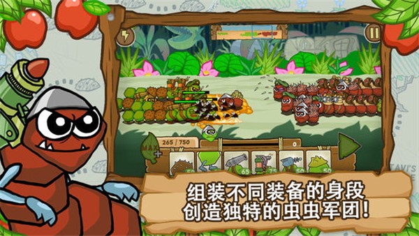 激戰毛毛蟲軍團手機版 安卓版v1.2.92