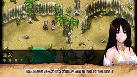 艾諾迪亞4 安卓版v1.3.23