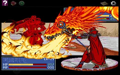 炎龍騎士團2懷舊版 安卓破解版V2.01
