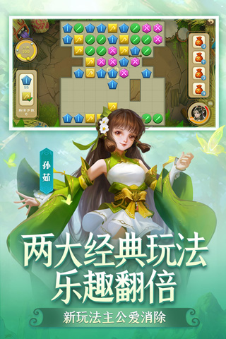 三國殺移動版[官方版] v4.0.9安卓版1