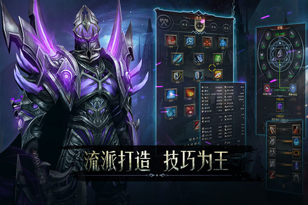 黑暗城堡 安卓版v1.0.1180