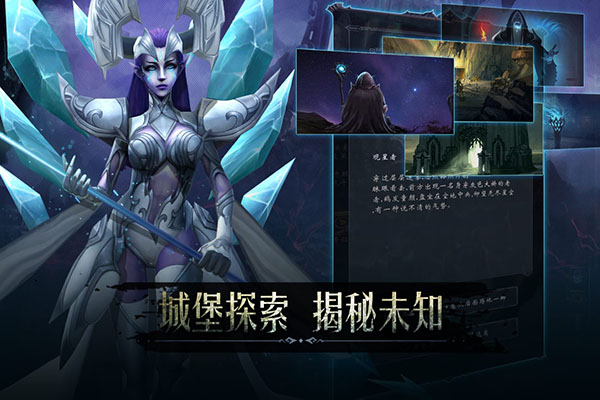 黑暗城堡 安卓版v1.0.1181
