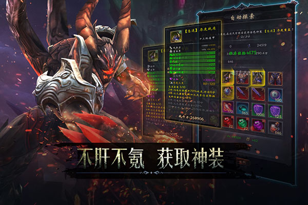 黑暗城堡 安卓版v1.0.1182