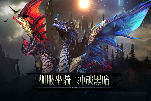 黑暗城堡 安卓版v1.0.1183