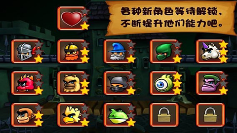 松餅騎士中文版 安卓版v2.1.61