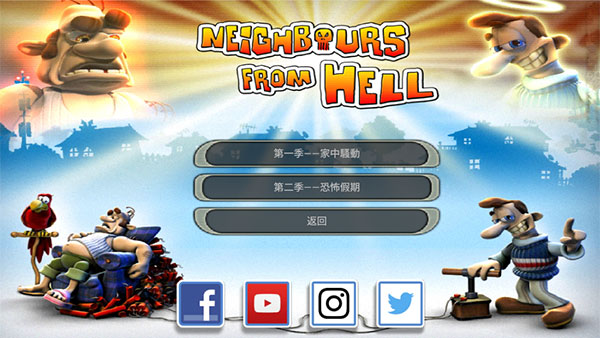 整蠱鄰居1手機(jī)版(附攻略) v2.1.5安卓版1