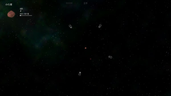 太陽系行星2 安卓版v1.151