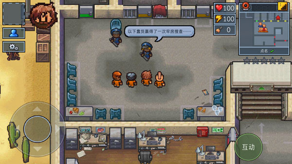 逃脫者2手機(jī)免費版(附攻略) 安卓版v1.1.55480