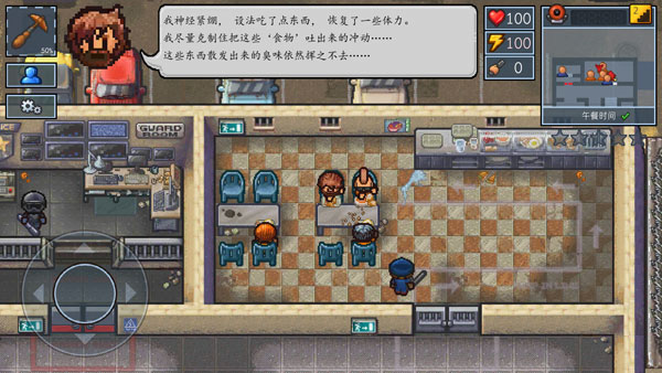 逃脫者2手機(jī)免費版(附攻略) 安卓版v1.1.55481