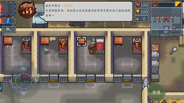 逃脫者2手機(jī)免費版(附攻略) 安卓版v1.1.55484