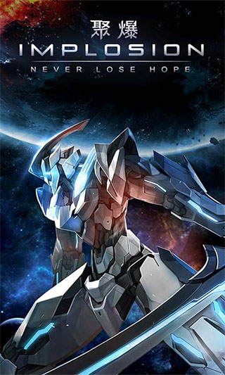 聚爆免付費直裝版 2022最新版4