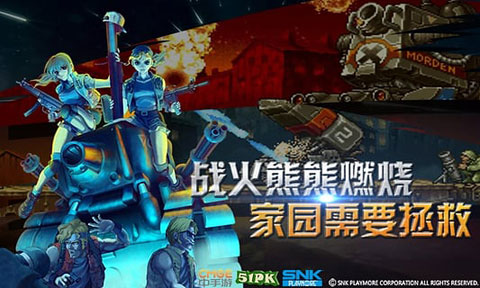 合金彈頭2手游 經(jīng)典版v2.41