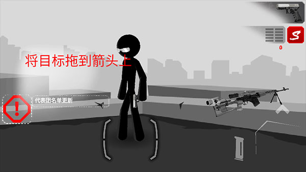 暗殺行動游戲 經典版v1.3.172