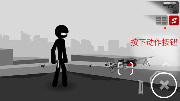 暗殺行動游戲 經典版v1.3.173