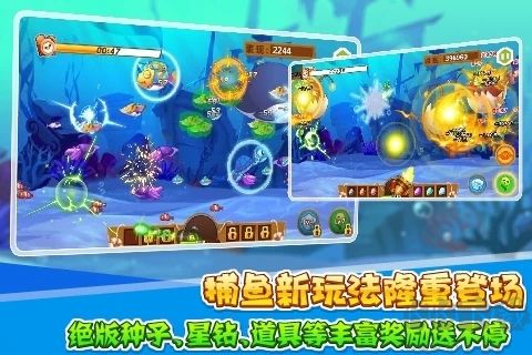 QQ農場APP 官方版v3.6.523