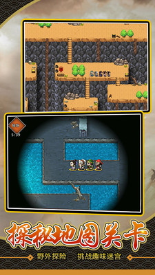 吞食天地2完全版 v1.15.0安卓版4