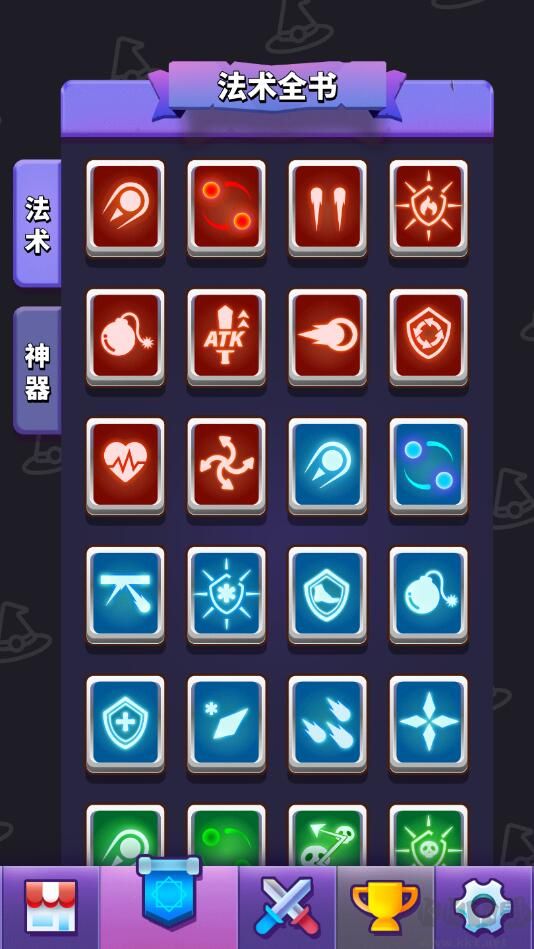 小小法師 v2.4.3安卓內購破解版3