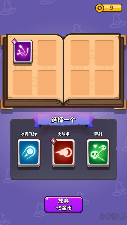 小小法師 v2.4.3安卓內購破解版2