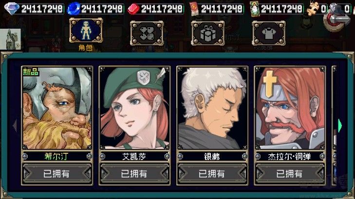 戰魂銘人金手指破解版 v1.8.2安卓版2