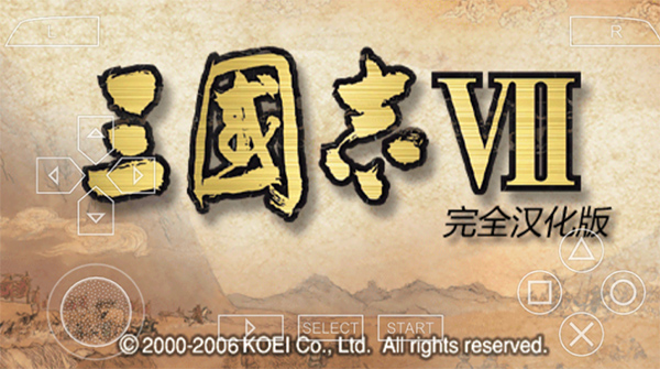 三國志7 安卓v2021.01.25.150