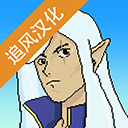 精靈傳說手游 V1.3.2去廣告安卓版