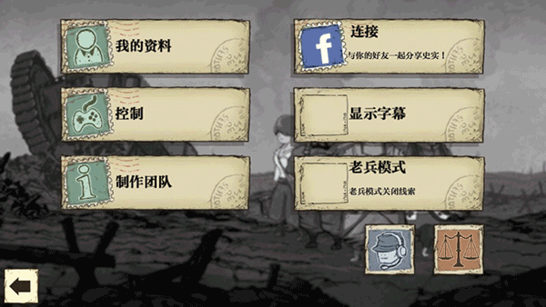 勇敢的心世界大戰(zhàn) 安卓完整版v1.1.72