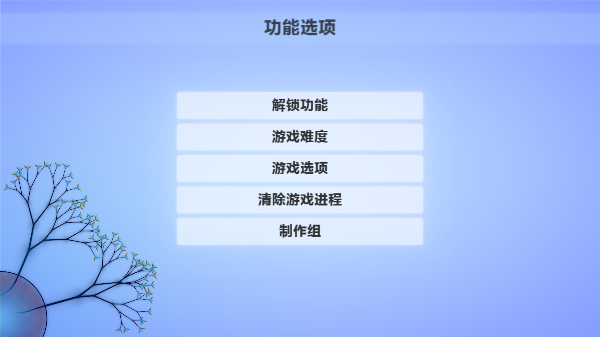 真菌世界2安卓漢化版0
