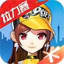 QQ飛車手游搶先服 v1.34.0.11806最新版