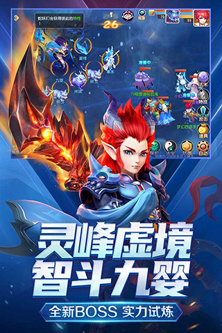 夢幻單機版手游 V1.385安卓破解版2