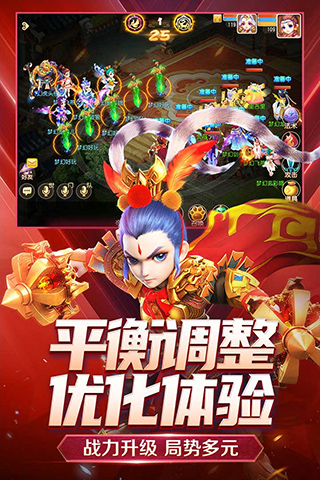 夢幻單機版手游 V1.385安卓破解版4