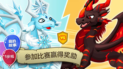 龍族物語 安卓版v1.9.8.6g3