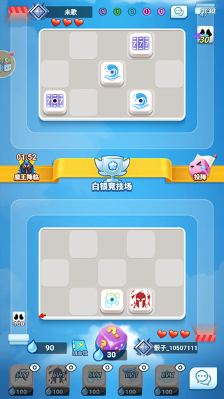 骰子大戰(zhàn) 安卓版v1.0.22